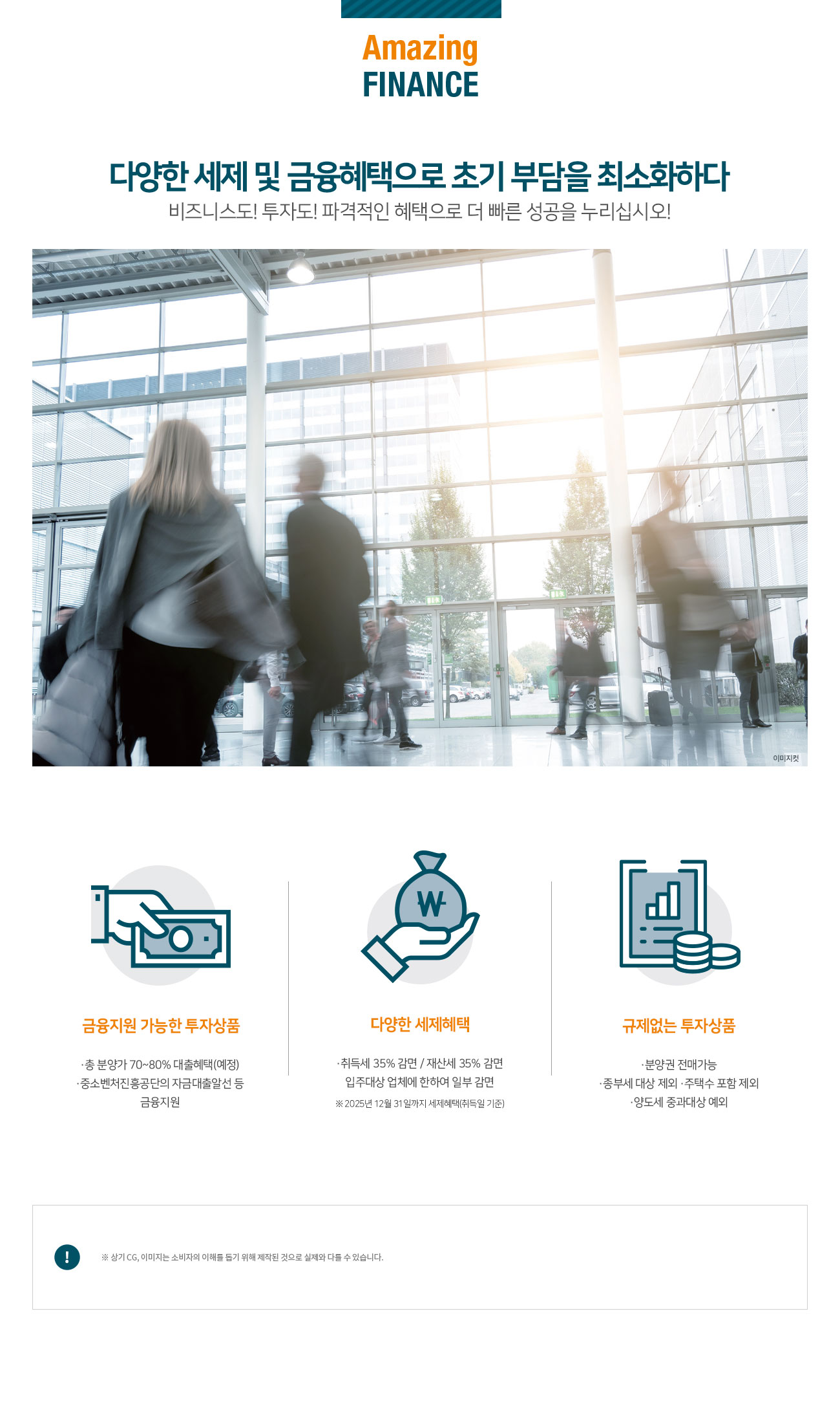 amazing_finance