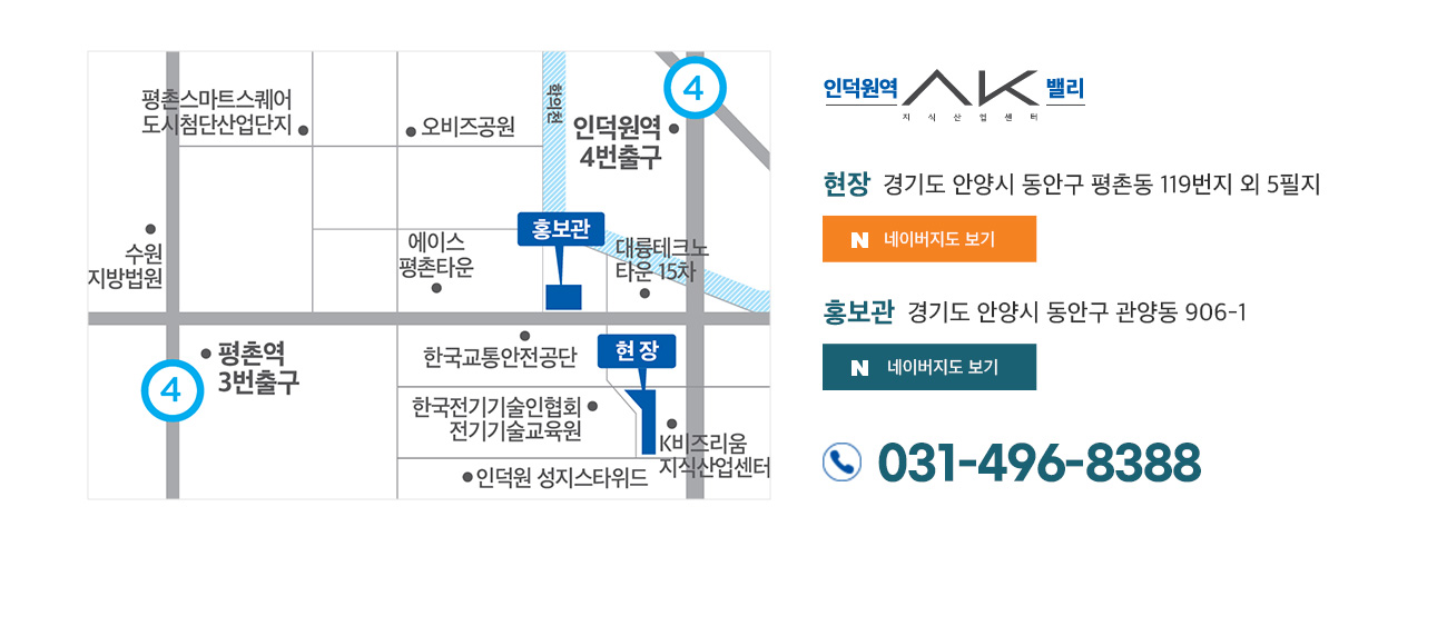 오시는길