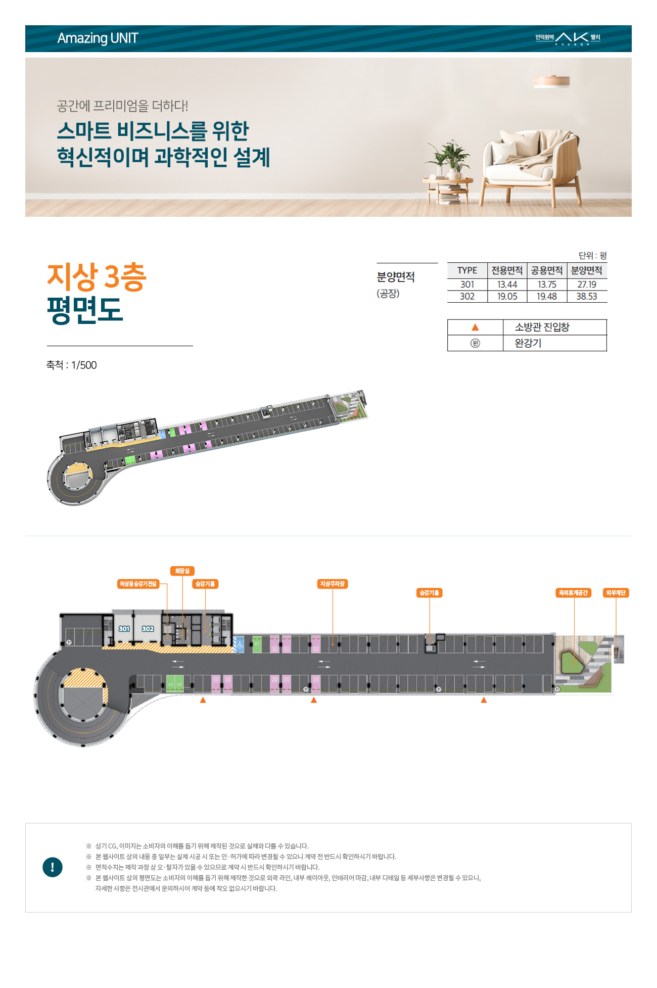 floor_up_03