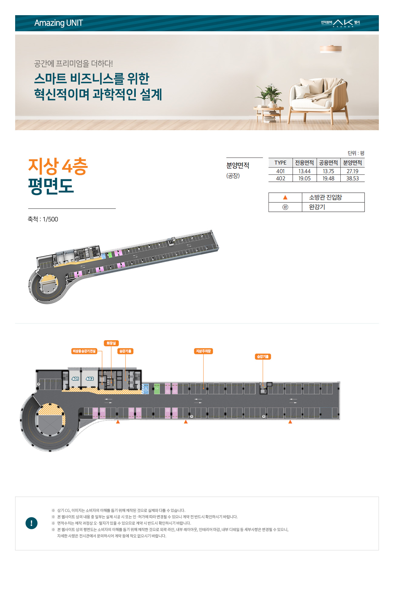 floor_up_04