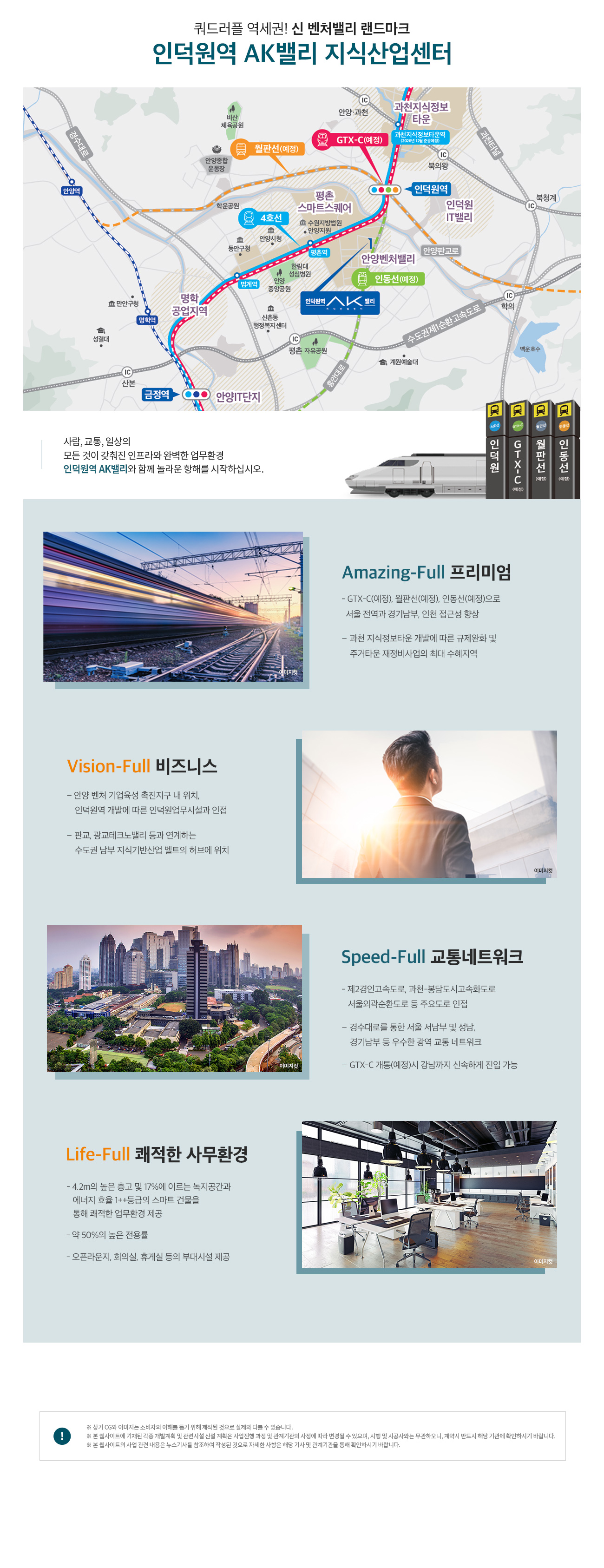 입지환경