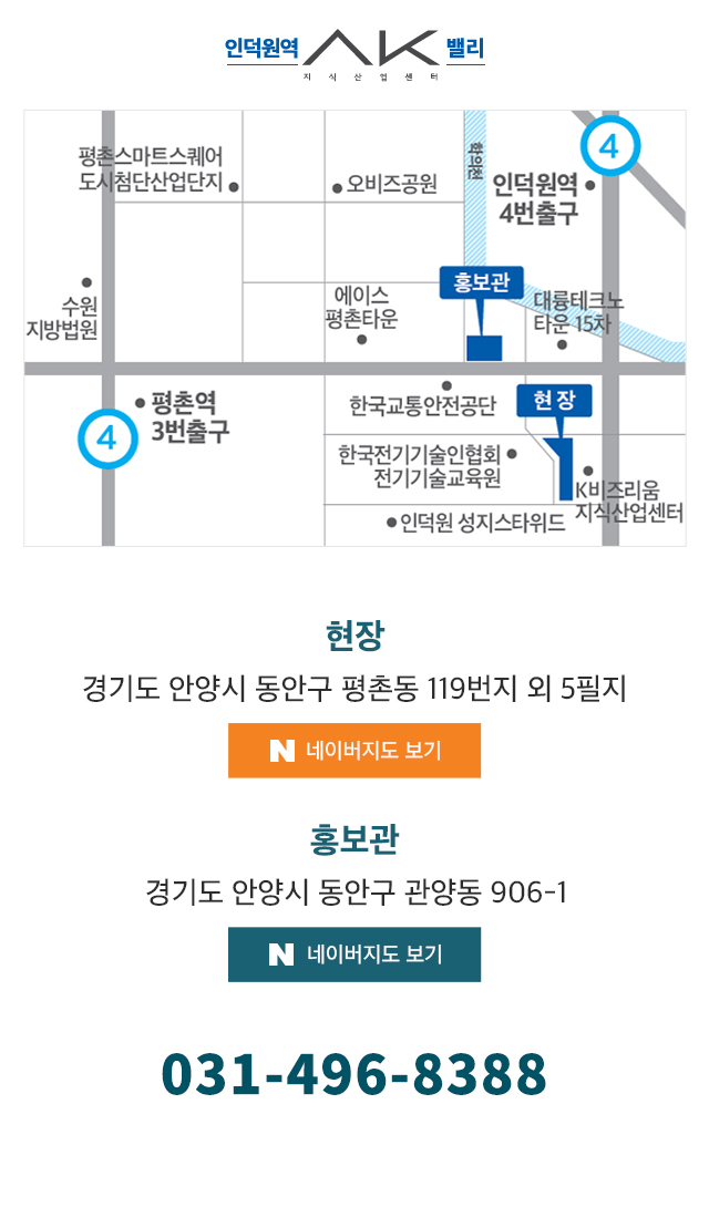 오시는길
